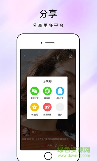 化妆镜子软件apk v1.1.4 安卓版3