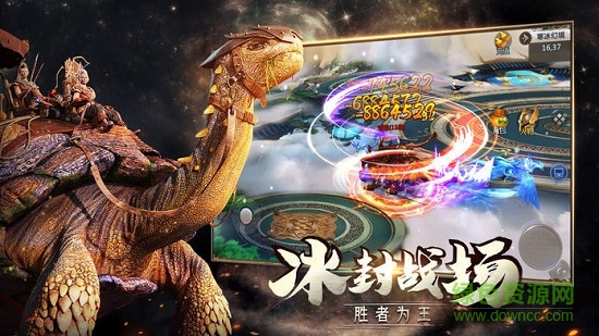 山海经之吞天妖兽安卓版 山海经之吞天妖兽最新版