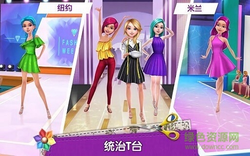 时尚大亨游戏 v1.0 安卓版0