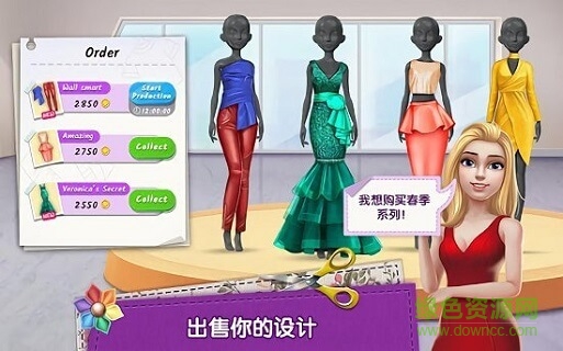 时尚大亨游戏 v1.0 安卓版1