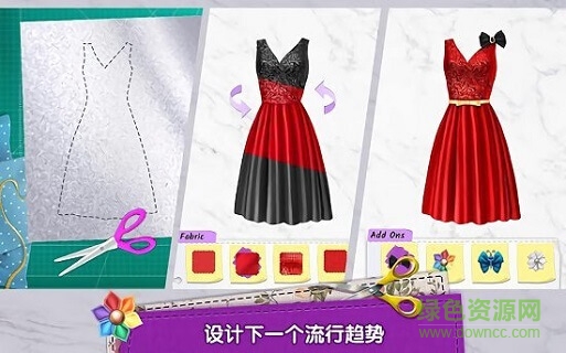 时尚大亨游戏 v1.0 安卓版2