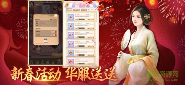 花落宫廷手游 v1.0.0 安卓版0
