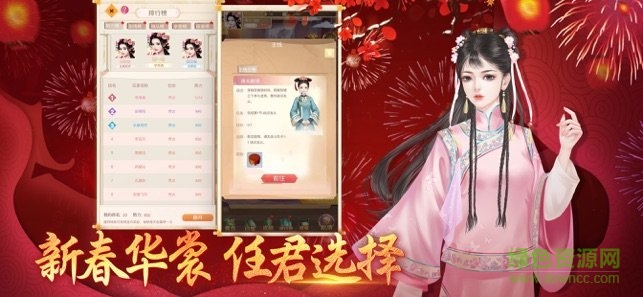 花落宫廷手游 v1.0.0 安卓版2