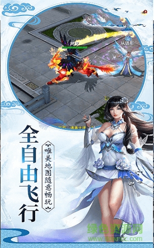 永镇乾坤 v1.3.1 安卓版1