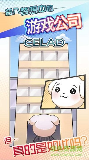 社畜小波 v1.0.1 安卓版1