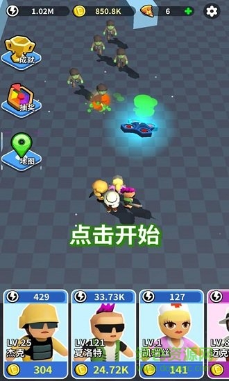 全民来战免费 v1.0.4 安卓版1