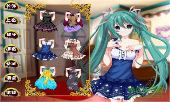 初音家族换装 v1.0.1 安卓版0
