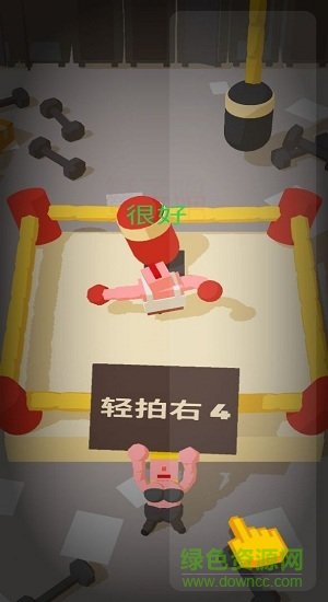 神拳奶爸 v0.45 安卓版2