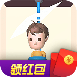 救救财神爷赚钱版