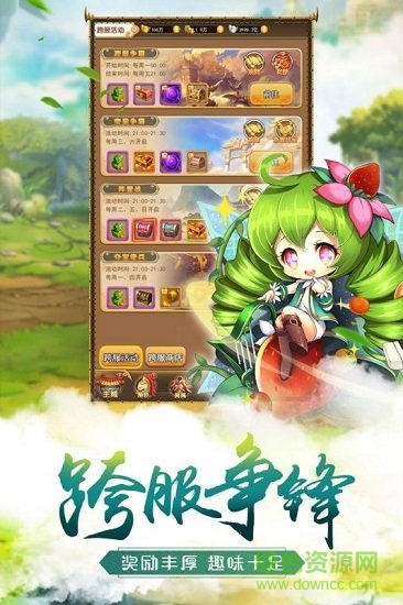 微信萌将争锋游戏 微信小游戏萌将争锋