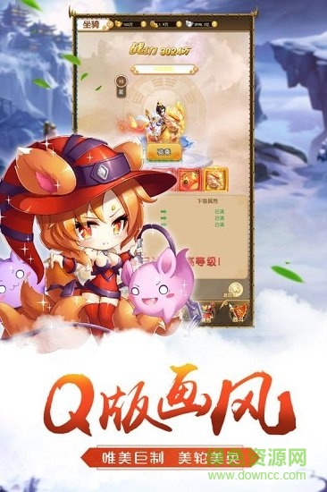 腾讯萌将争锋微信小程序 v1.0.0 安卓版0