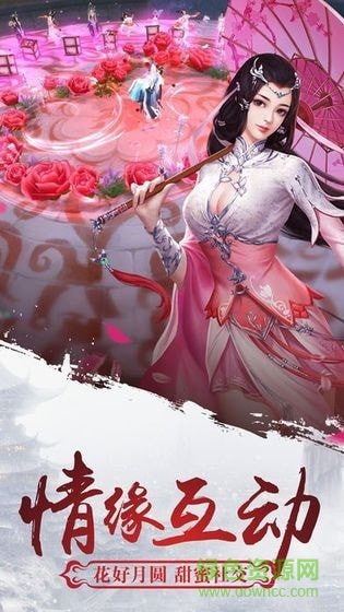 九剑镇魂诀 v1.0 安卓版1