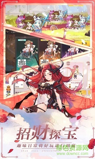 星耀战纪 星耀战纪下载