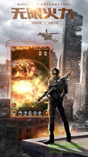 废土远征游戏 v1.0 官方安卓版1