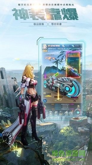 废土远征游戏 v1.0 官方安卓版0