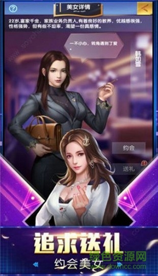 极品小蜜卓玩版 v3.168 安卓版0