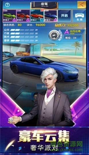 极品小蜜卓玩版 v3.168 安卓版1