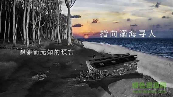 青箱游戏 v0.9.2 安卓版3