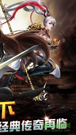 传奇手游变态版本 v3.0 安卓版1