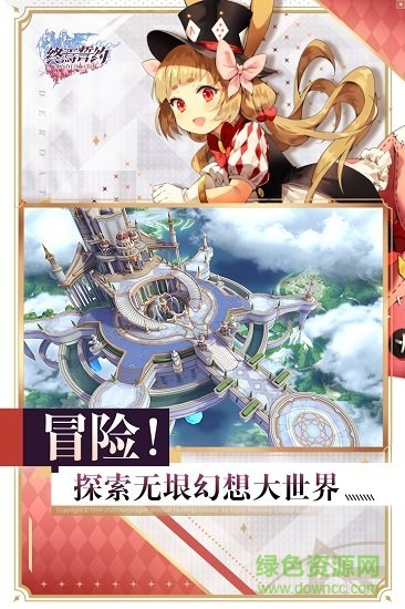 终焉誓约手游 v8.3.10 安卓最新版0