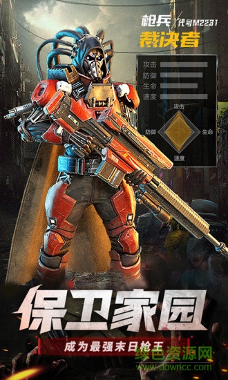 末日危机手游（暂未上线） v1.11.45 安卓版3