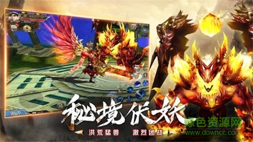 山海经异变红包版 山海经异变下载赚钱