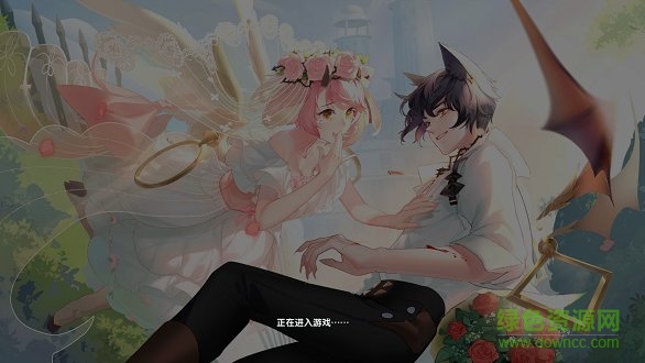 我的炫舞时代 v2.4.1426 安卓版2