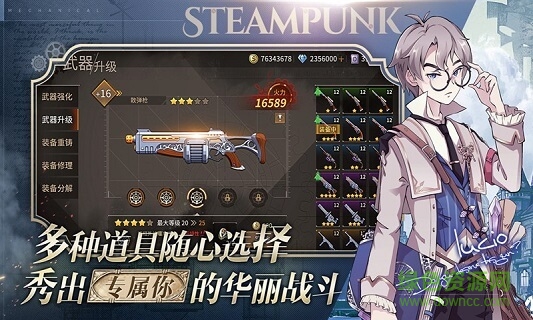 project m手游 v0.5.0 官方安卓版0