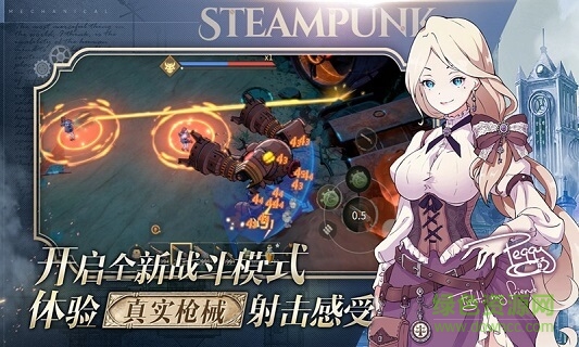 project m手游 v0.5.0 官方安卓版1