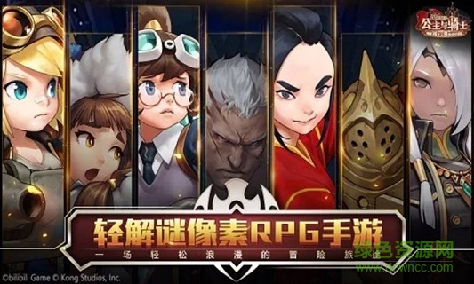 坎公骑冠剑苹果手机版 v2.24.0 iphone版0