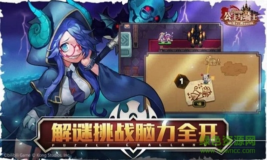 坎公骑冠剑苹果手机版 v2.24.0 iphone版2