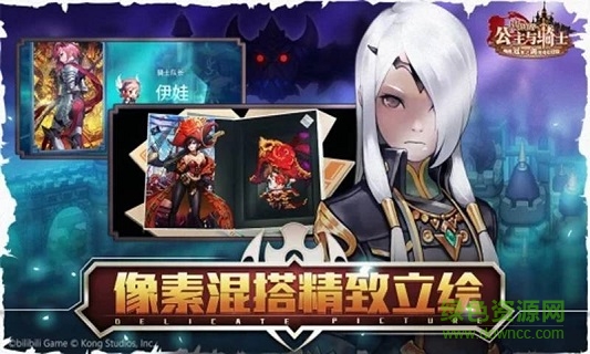 坎公骑冠剑苹果手机版 v2.24.0 iphone版3