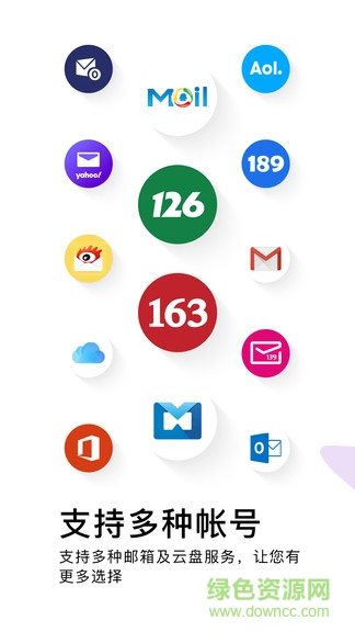 简信ios版(短信式邮件) v3.2 iphone手机版2
