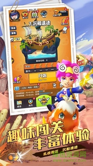 英雄我特牛 v1.6.0 安卓版0