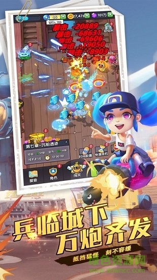 英雄我特牛 v1.6.0 安卓版1