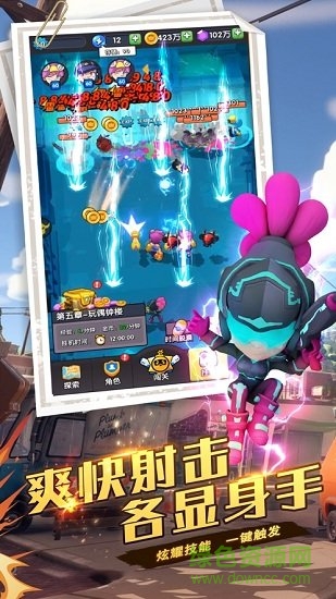 英雄我特牛 v1.6.0 安卓版2