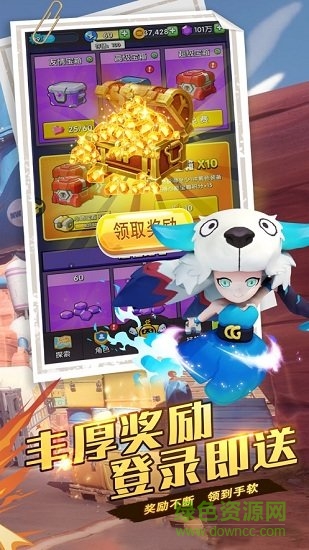 英雄我特牛 v1.6.0 安卓版3