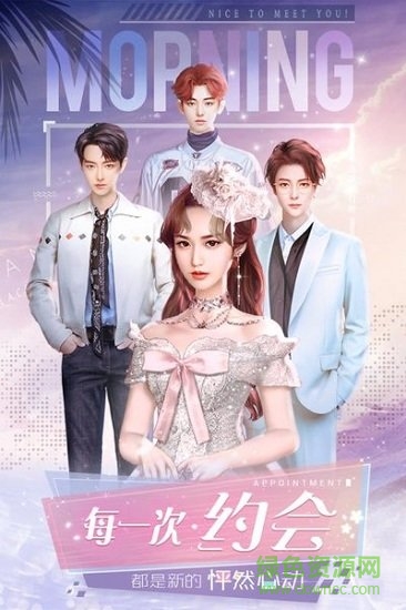 芊芊升职记手游 v1.0.0 官方安卓版1