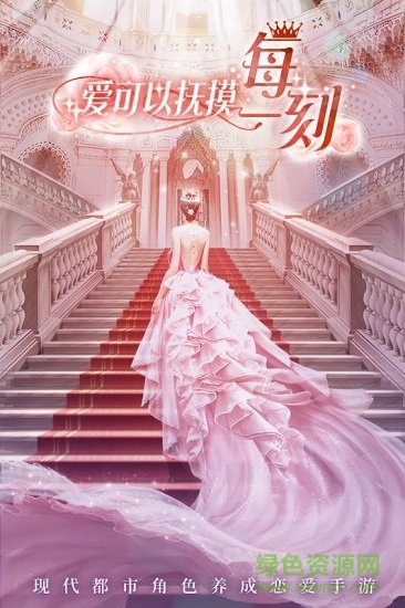 芊芊升职记手游 v1.0.0 官方安卓版3