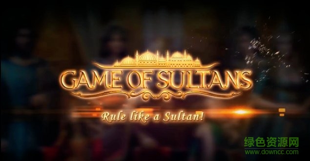 苏丹的游戏汉化版 v2.6.01 安卓版2