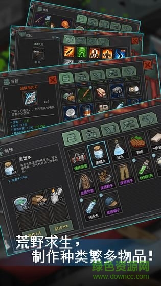 像素危城中文版 v1.013 安卓版0