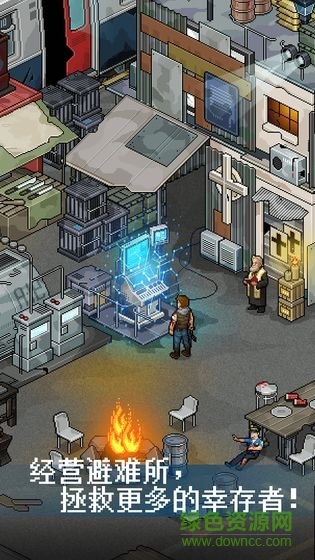 像素危城中文版 v1.013 安卓版1