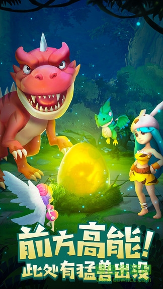 丛林猎人h5游戏 v1.2.0 安卓版3