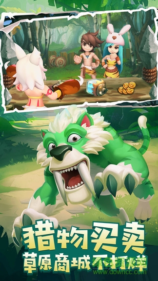 丛林猎人h5游戏 v1.2.0 安卓版2