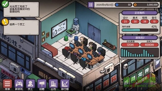 国产游戏公司模拟游戏 v1.0 安卓版0