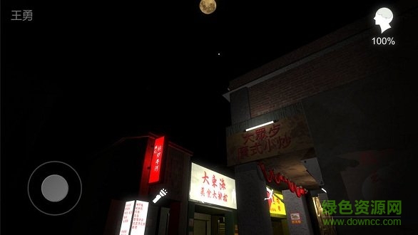 孙美琪金凤凰 v1.0 安卓版1