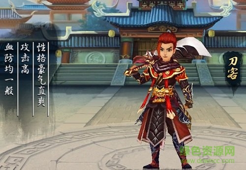 武林仙侠手游 v1.0 安卓版1