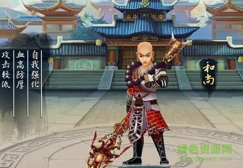 武林仙侠手游 v1.0 安卓版2