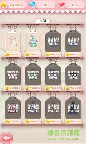 巴啦啦换装物语小游戏版 v1.5.4 安卓免费版0