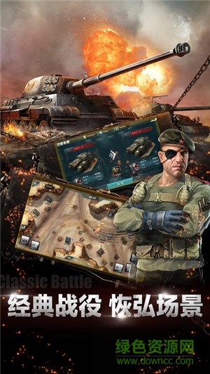 坦克天敌 v1.0.0 安卓版2